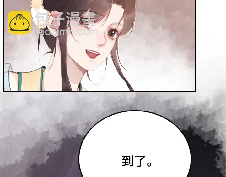 第191话 灭世命定之人。(1/3)-第192话