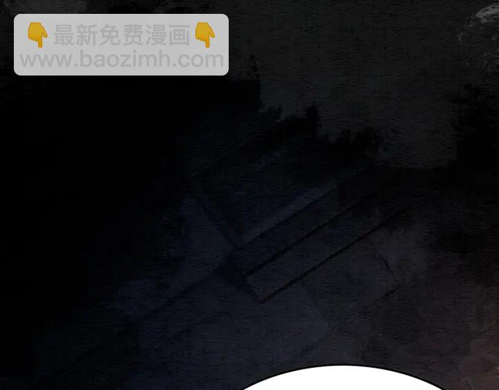 第191话 灭世命定之人。(1/3)-第192话