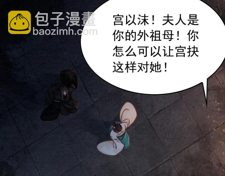 第191话 灭世命定之人。(1/3)-第192话