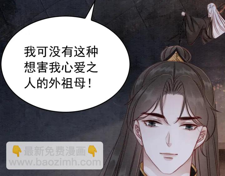 第191话 灭世命定之人。(1/3)-第192话