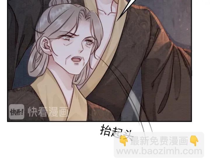 第191话 灭世命定之人。(1/3)-第192话
