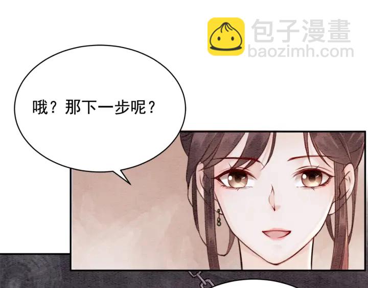 第191话 灭世命定之人。(1/3)-第192话