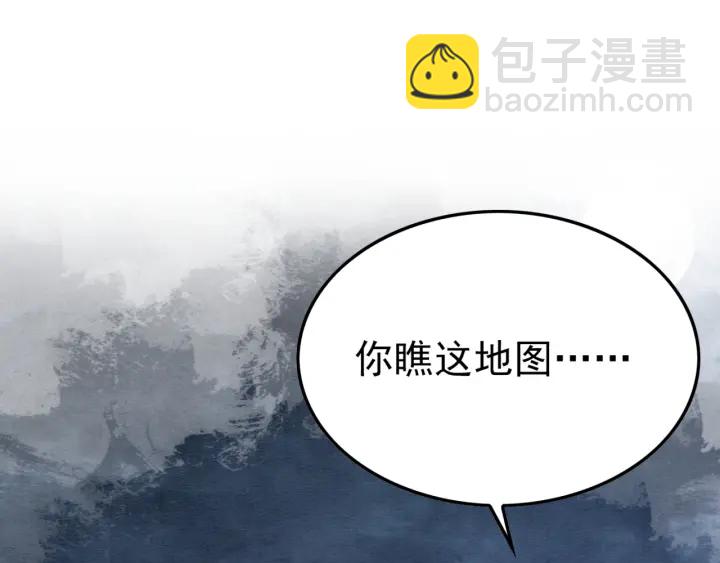 第191话 灭世命定之人。(1/3)-第192话