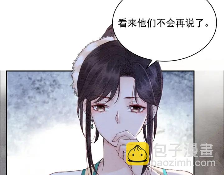 第191话 灭世命定之人。(1/3)-第192话