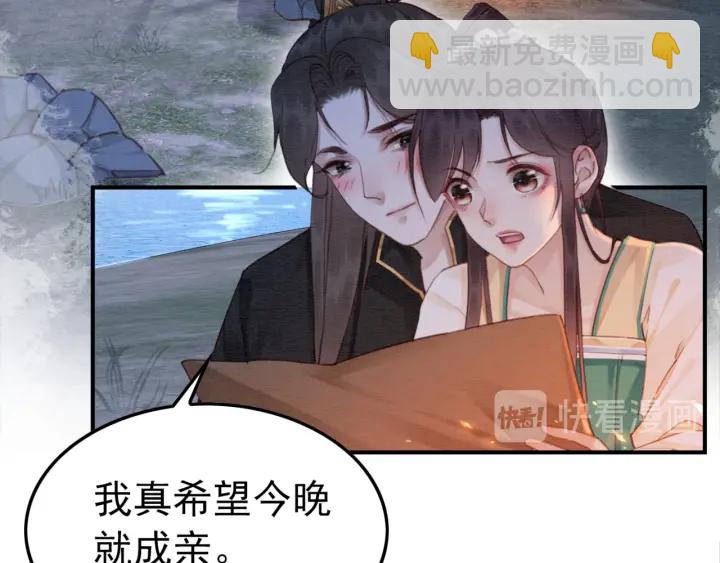 第191话 灭世命定之人。(1/3)-第192话