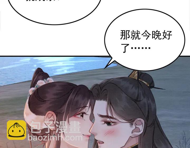 第191话 灭世命定之人。(1/3)-第192话