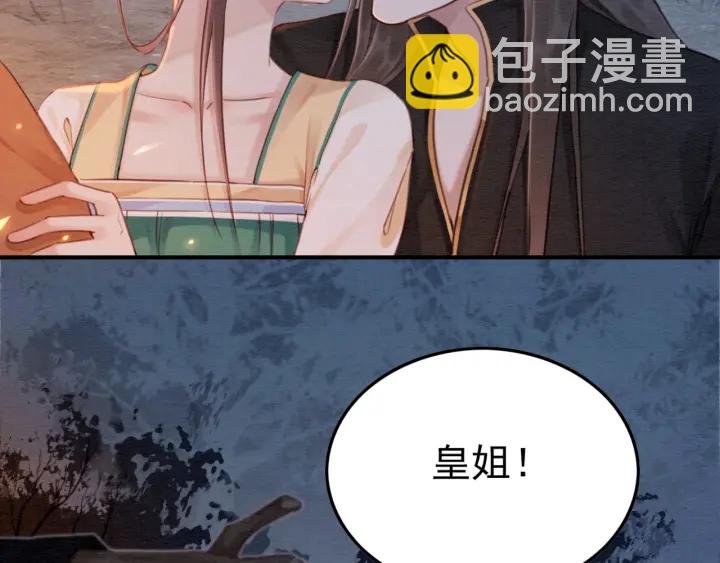 第191话 灭世命定之人。(1/3)-第192话