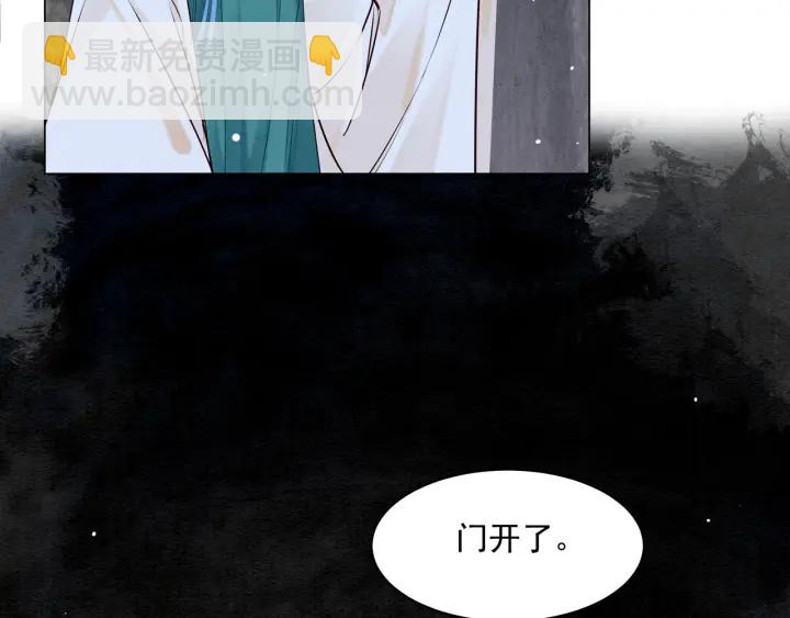 第194话 突然出现的人。(1/2)-第194话