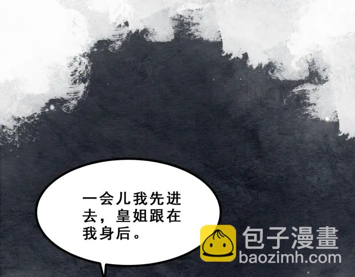 第194话 突然出现的人。(1/2)-第194话