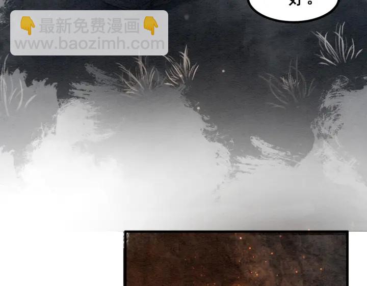 第194话 突然出现的人。(1/2)-第194话