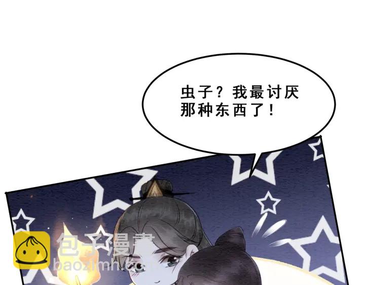 第194话 突然出现的人。(1/2)-第194话