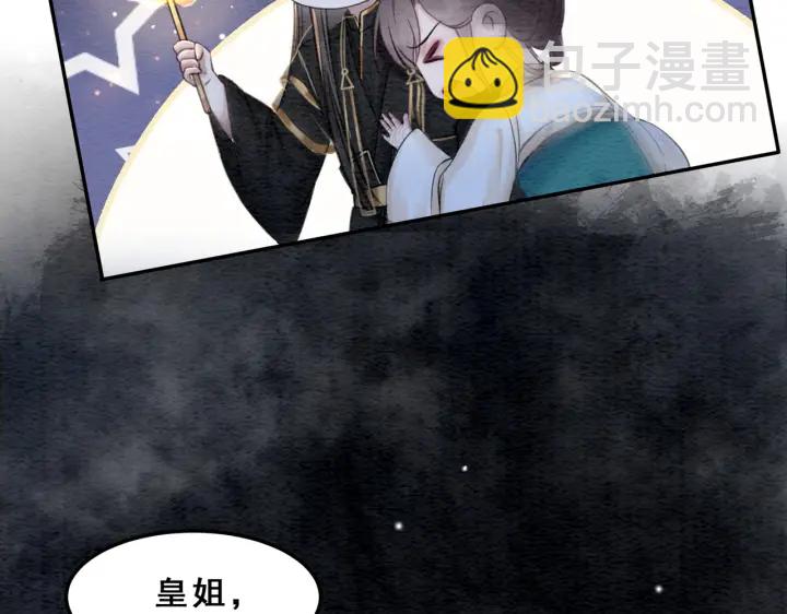 第194话 突然出现的人。(1/2)-第194话