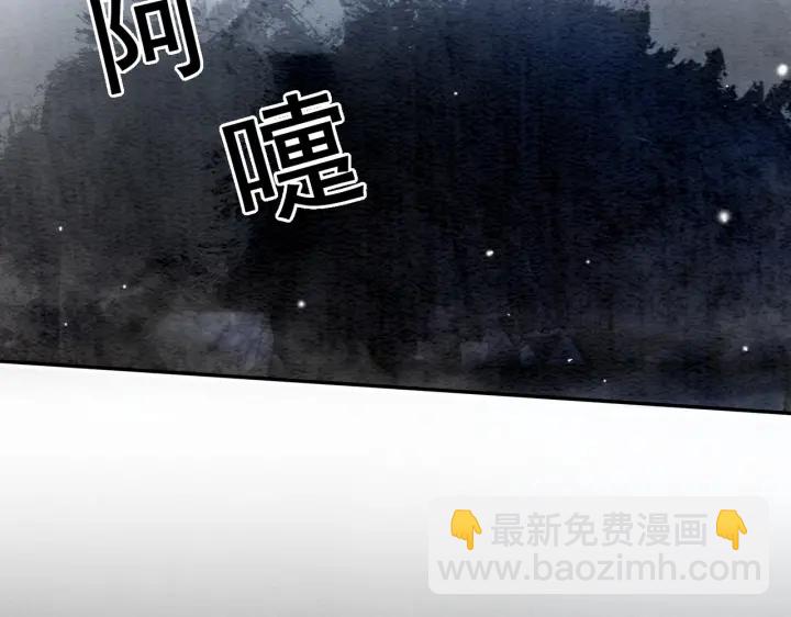 第194话 突然出现的人。(1/2)-第194话