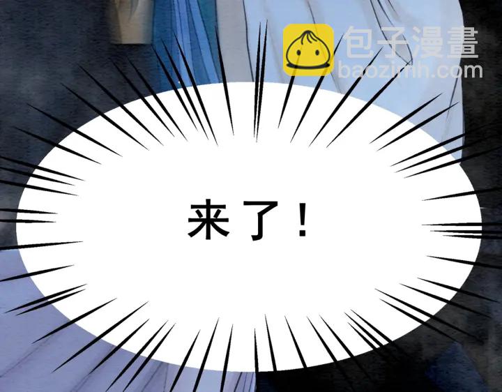 第194话 突然出现的人。(1/2)-第194话