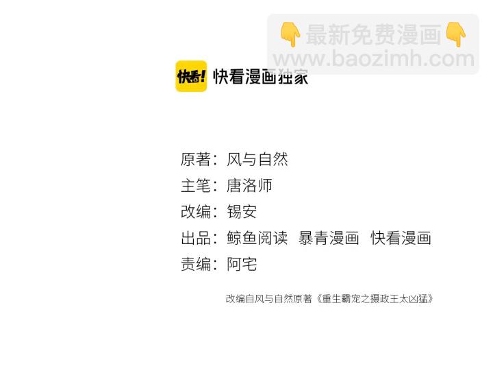 第194话 突然出现的人。(1/2)-第194话