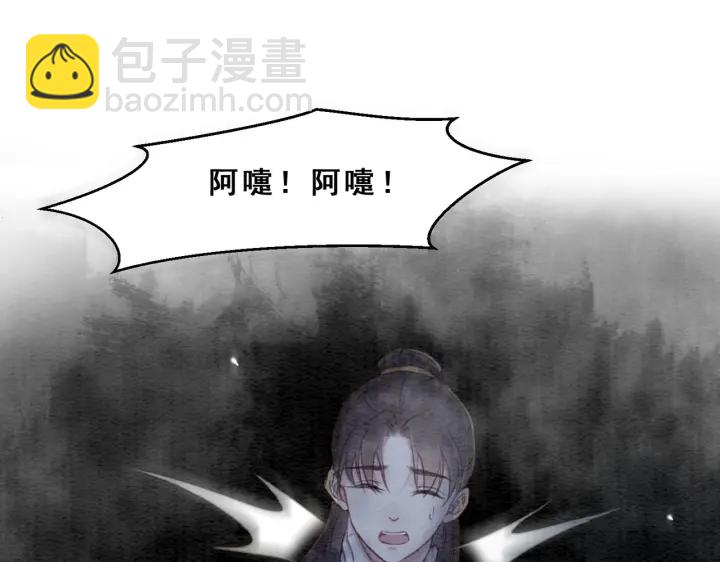 第194话 突然出现的人。(1/2)-第194话