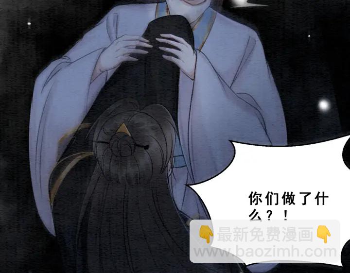 第194话 突然出现的人。(1/2)-第194话