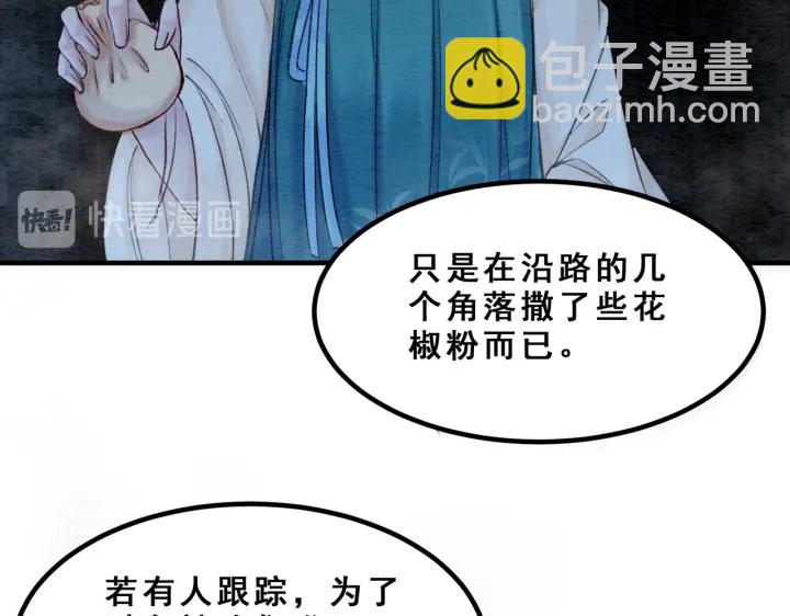 第194话 突然出现的人。(1/2)-第194话
