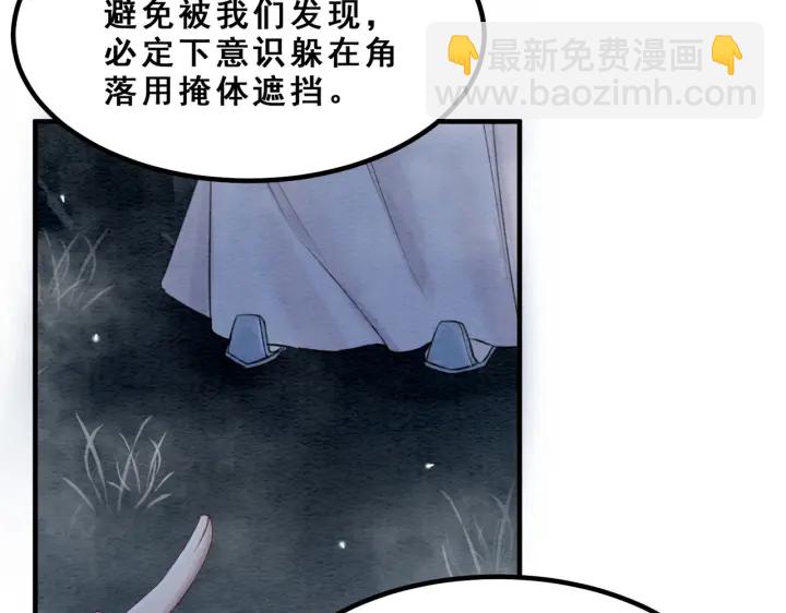第194话 突然出现的人。(1/2)-第194话