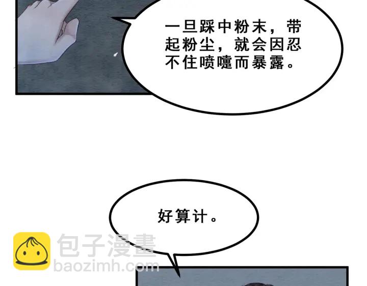 第194话 突然出现的人。(1/2)-第194话