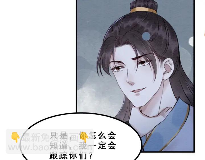 第194话 突然出现的人。(1/2)-第194话