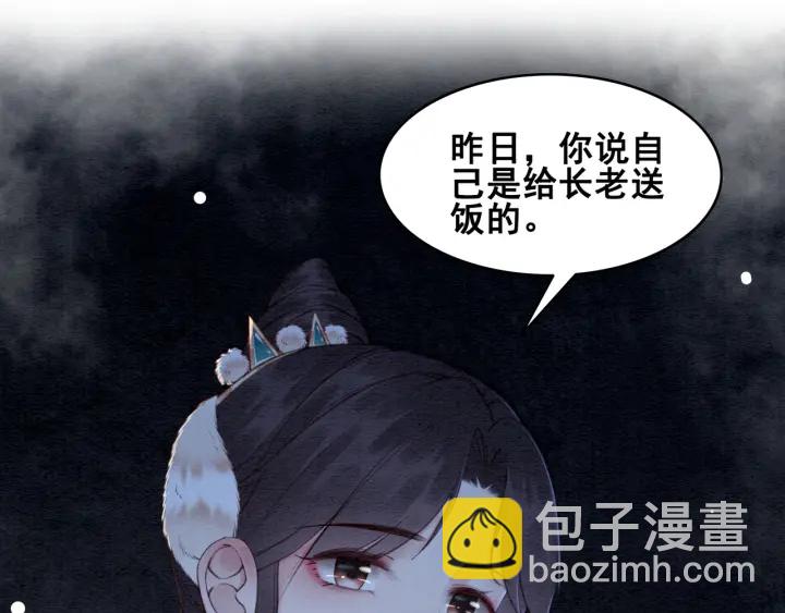 第194话 突然出现的人。(1/2)-第194话