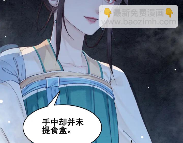第194话 突然出现的人。(1/2)-第194话