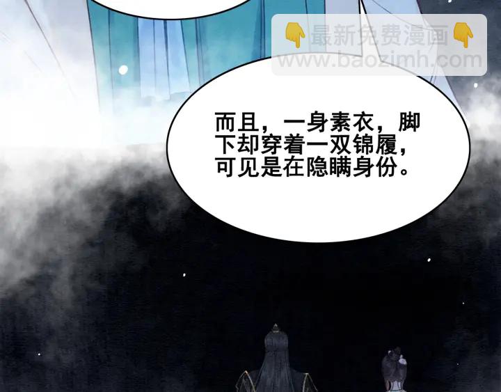 第194话 突然出现的人。(1/2)-第194话