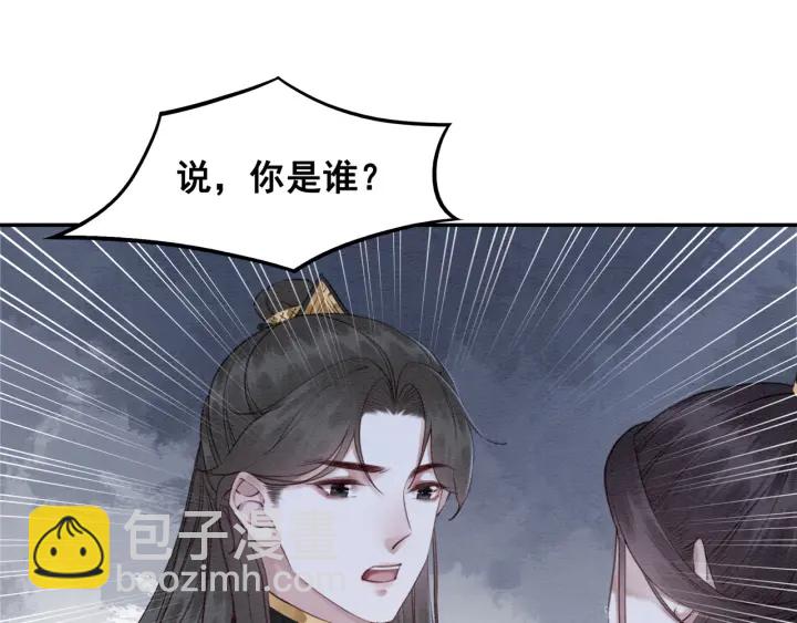 第194话 突然出现的人。(1/2)-第194话
