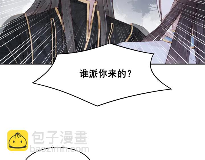 第194话 突然出现的人。(1/2)-第194话