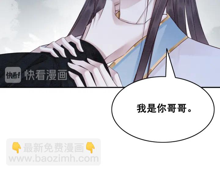 第194话 突然出现的人。(1/2)-第194话