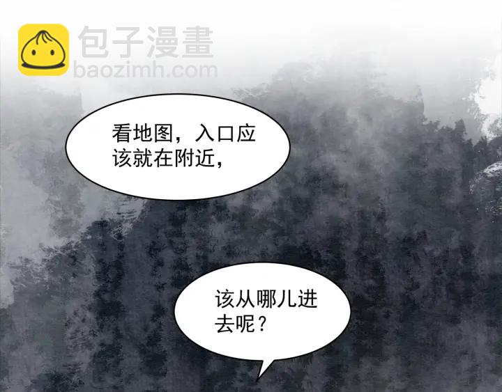 第194话 突然出现的人。(1/2)-第194话