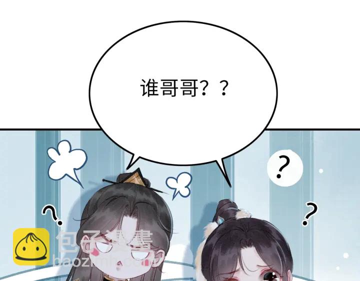第194话 突然出现的人。(1/2)-第194话