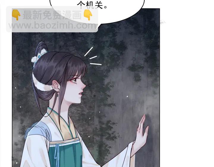 第194话 突然出现的人。(1/2)-第194话