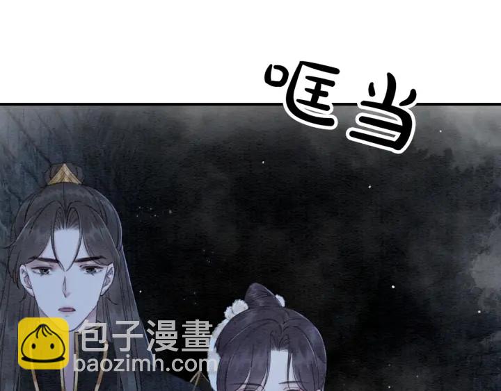 第196话 同行伙伴到底是谁(1/2)-第196话