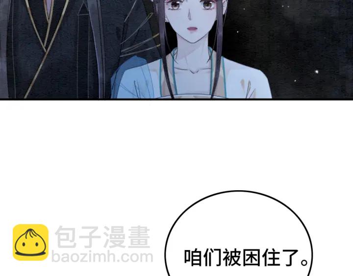 第196话 同行伙伴到底是谁(1/2)-第196话