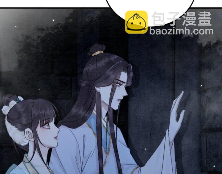 第196话 同行伙伴到底是谁(1/2)-第196话