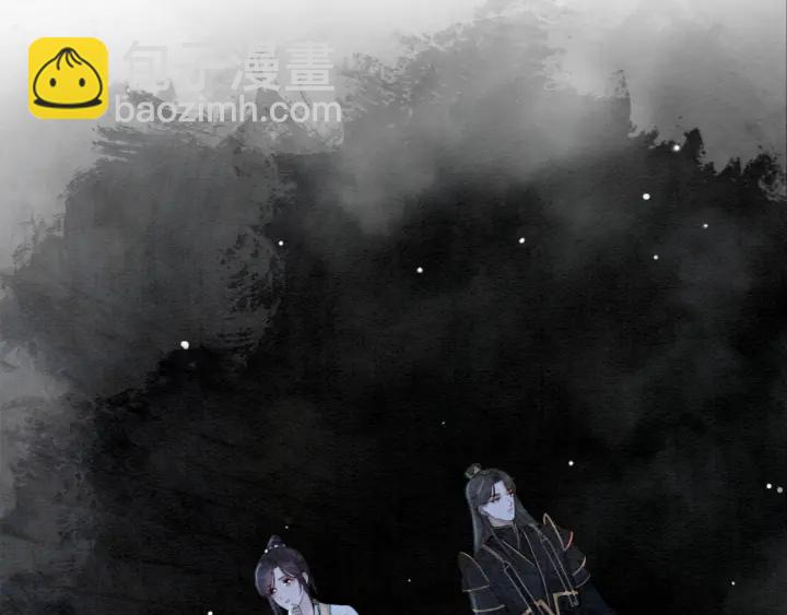 第196话 同行伙伴到底是谁(1/2)-第196话