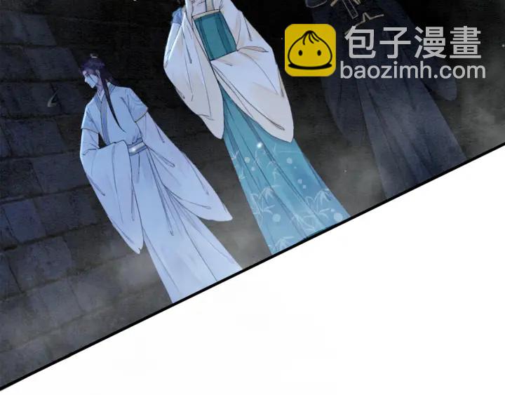 第196话 同行伙伴到底是谁(1/2)-第196话