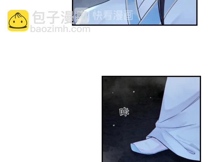 第196话 同行伙伴到底是谁(1/2)-第196话