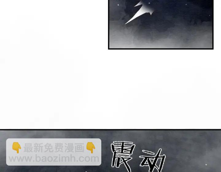 第196话 同行伙伴到底是谁(1/2)-第196话