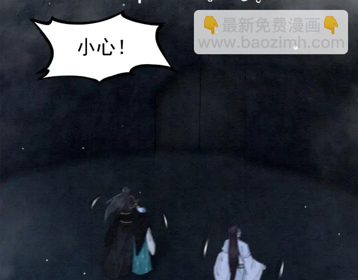 第196话 同行伙伴到底是谁(1/2)-第196话