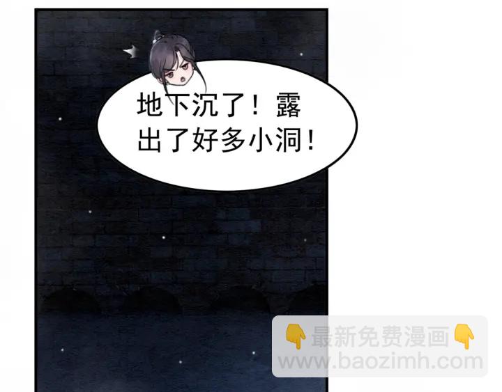 第196话 同行伙伴到底是谁(1/2)-第196话