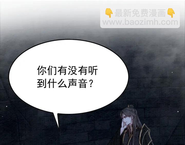 第196话 同行伙伴到底是谁(1/2)-第196话