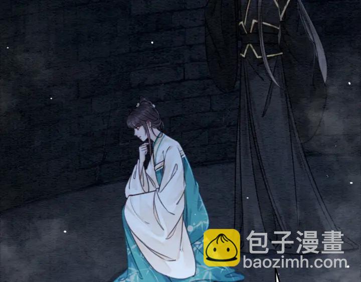 第196话 同行伙伴到底是谁(1/2)-第196话