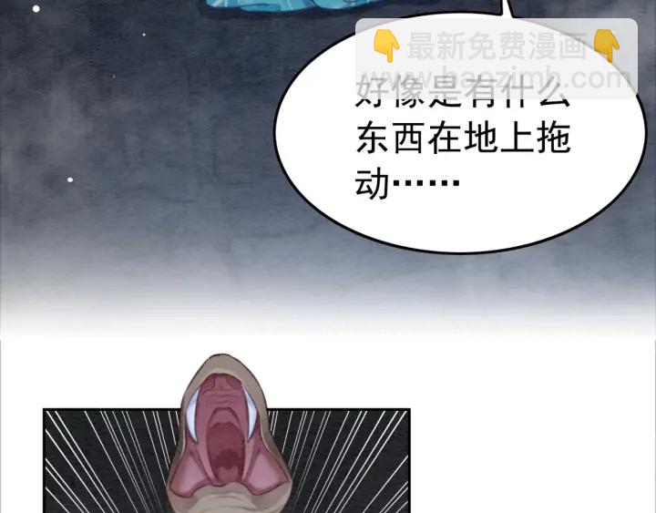 第196话 同行伙伴到底是谁(1/2)-第196话