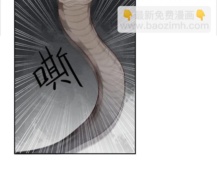 第196话 同行伙伴到底是谁(1/2)-第196话