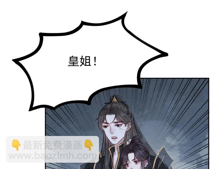 第196话 同行伙伴到底是谁(1/2)-第196话