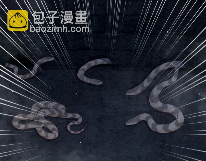 第196话 同行伙伴到底是谁(1/2)-第196话