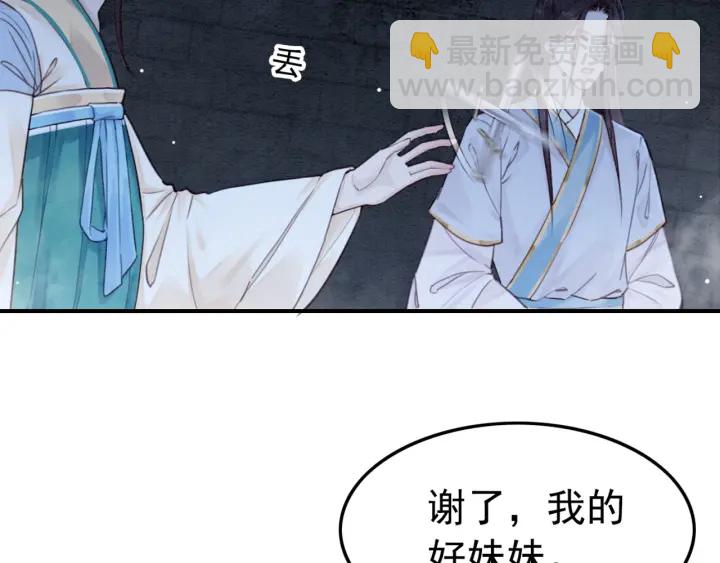 第196话 同行伙伴到底是谁(1/2)-第196话